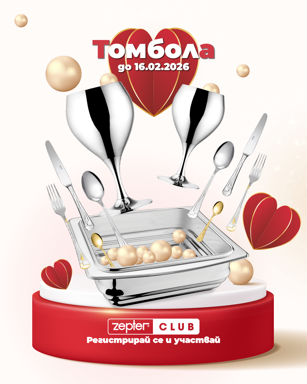 Giveaway-2026-copy.png Giveaway-2026-copy.png