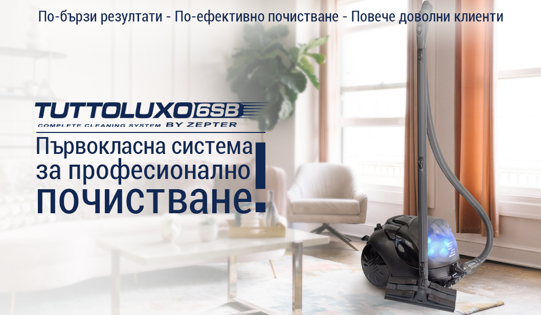 TuttoLuxo 6SB