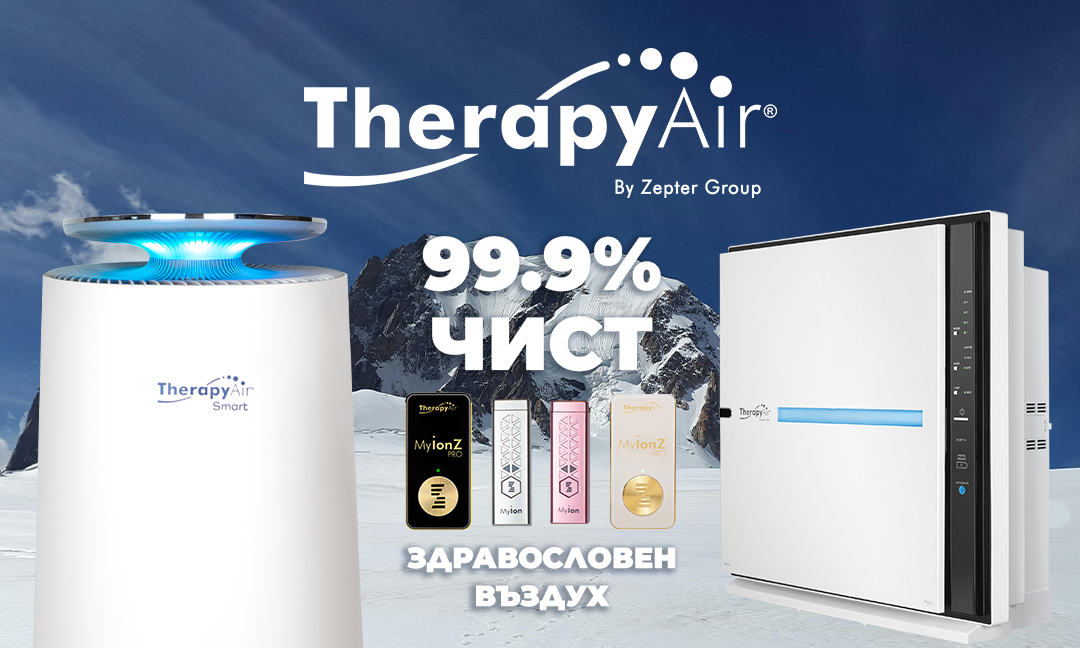 Air Purifiers