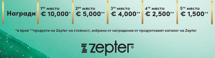 artzept-2026-win.png